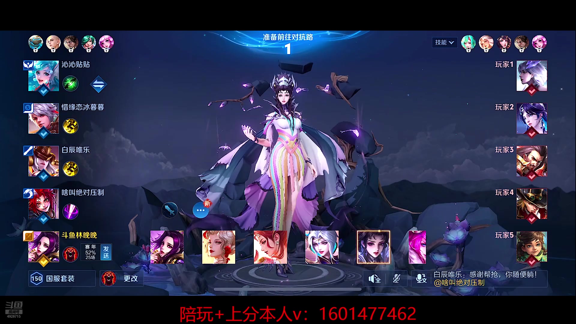 【2025-09-26 11点场】不如叫我慢慢：新赛季进来学边路！