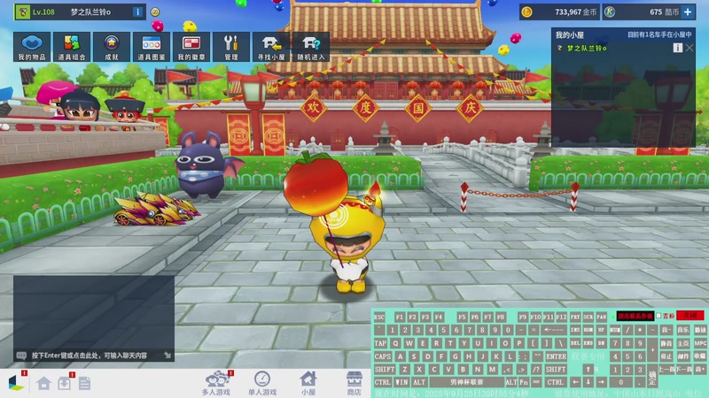 【2025-9-25 20点场】兰陵ii:L....N。。。。。。。。。。。