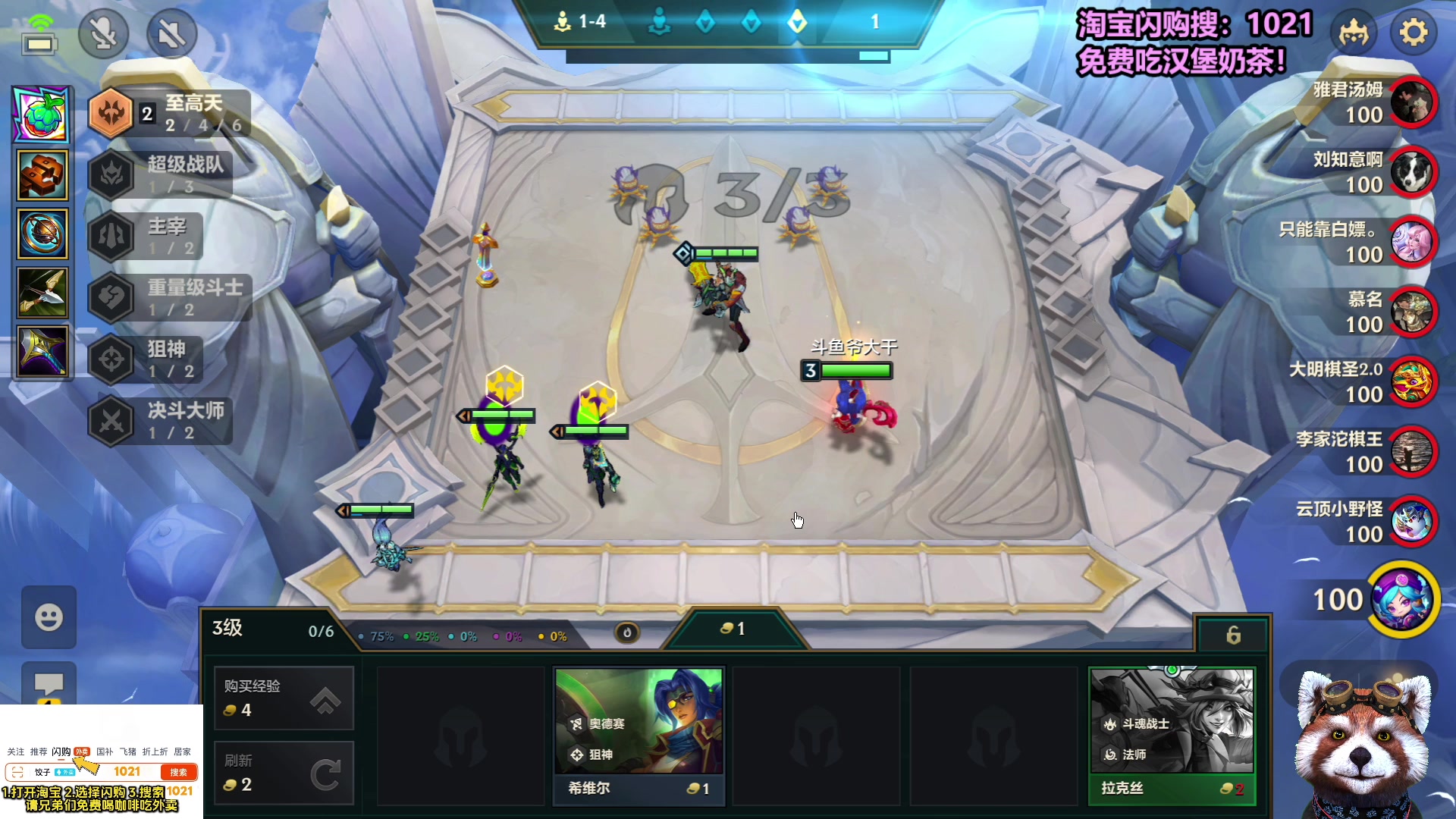 【2025-09-26 12点场】爷大干：铲子小神童又来送免费外卖啦！