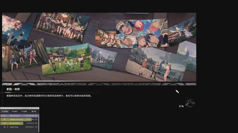 【2025-09-19 05点场】涤花醉凡尘：肝力拉满，工艺50级