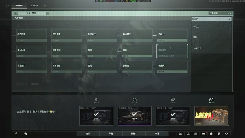 【2025-9-25 21点场】DY一笑清澄:COD22B测10月3 日正式开启。