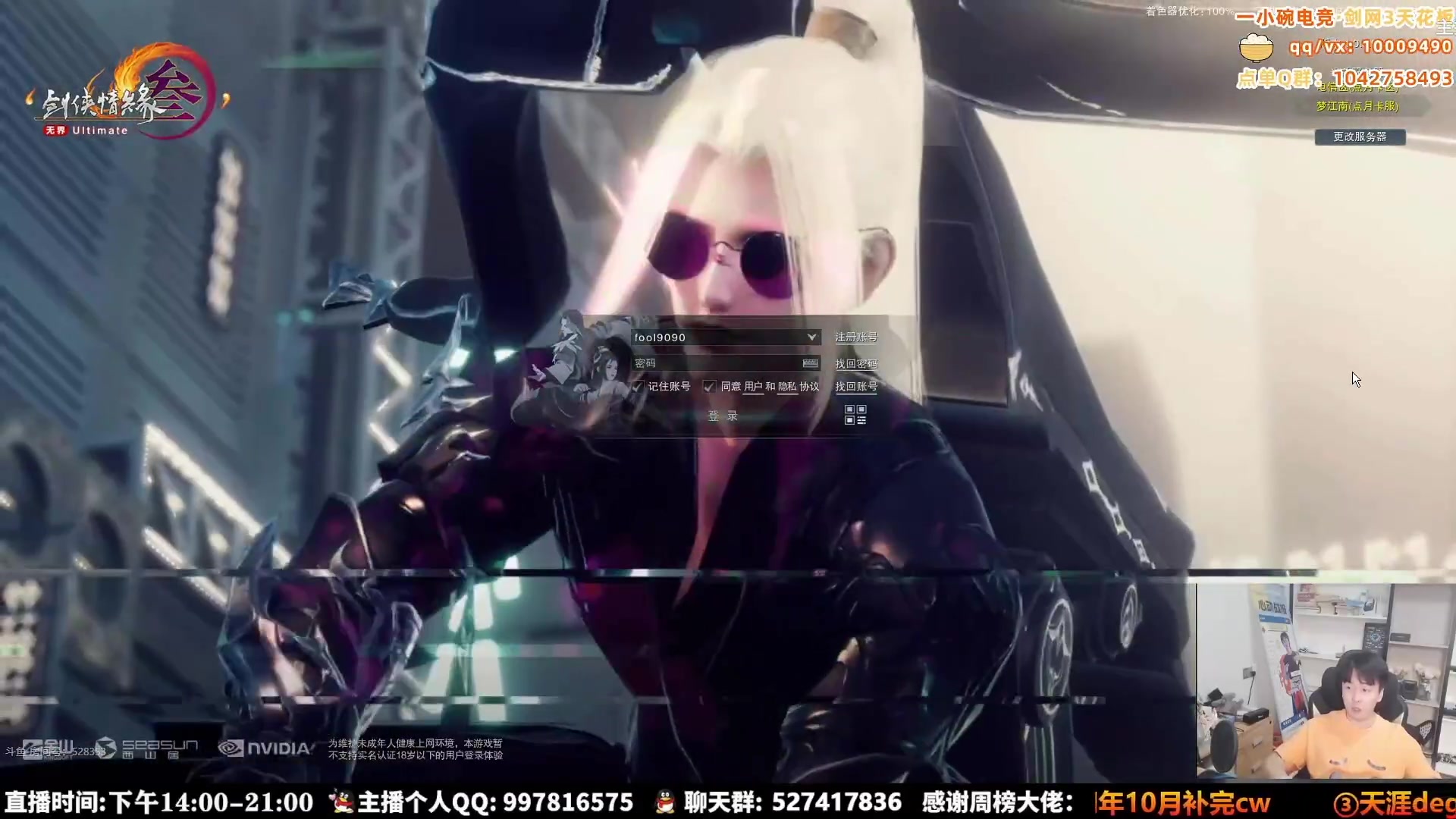 【2025-09-26 09点场】As童话话话：继续吃鸡，快乐出发咯！