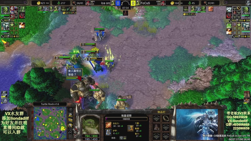 【2025-09-25 22点场】大帝LioN：魔兽争霸3~精彩视频~LioN大帝解说