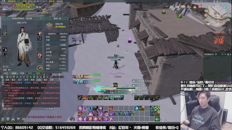 【2025-09-26 17点场】忆旧年丶：【体服】和落叶组排竞技~