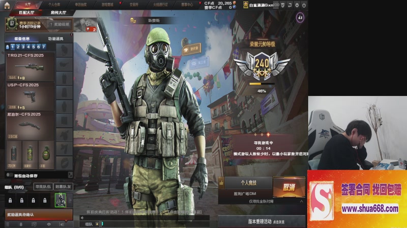 【2025-09-25 16点场】白鲨潇潇：联盟年纪最老狙击手