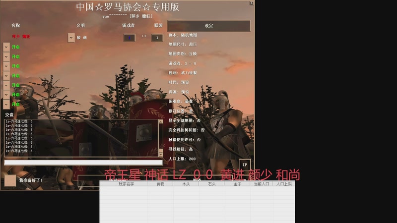 【2025-09-26 完整版】魏狂：魏狂的直播间