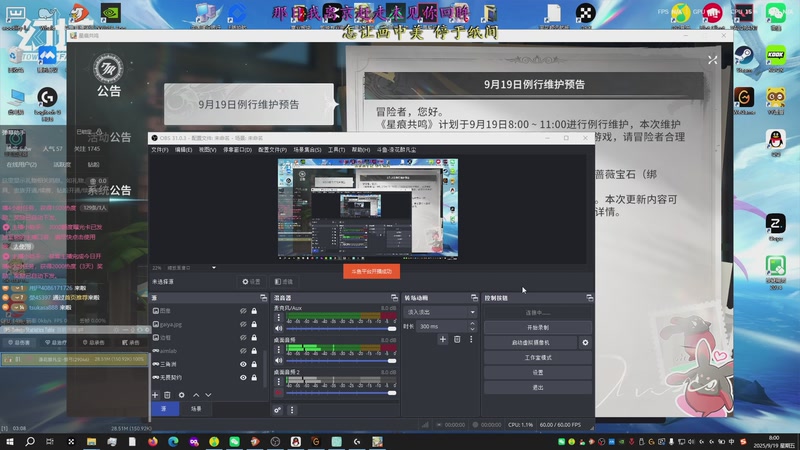 【2025-09-19 完整版】涤花醉凡尘：肝力拉满，工艺50级