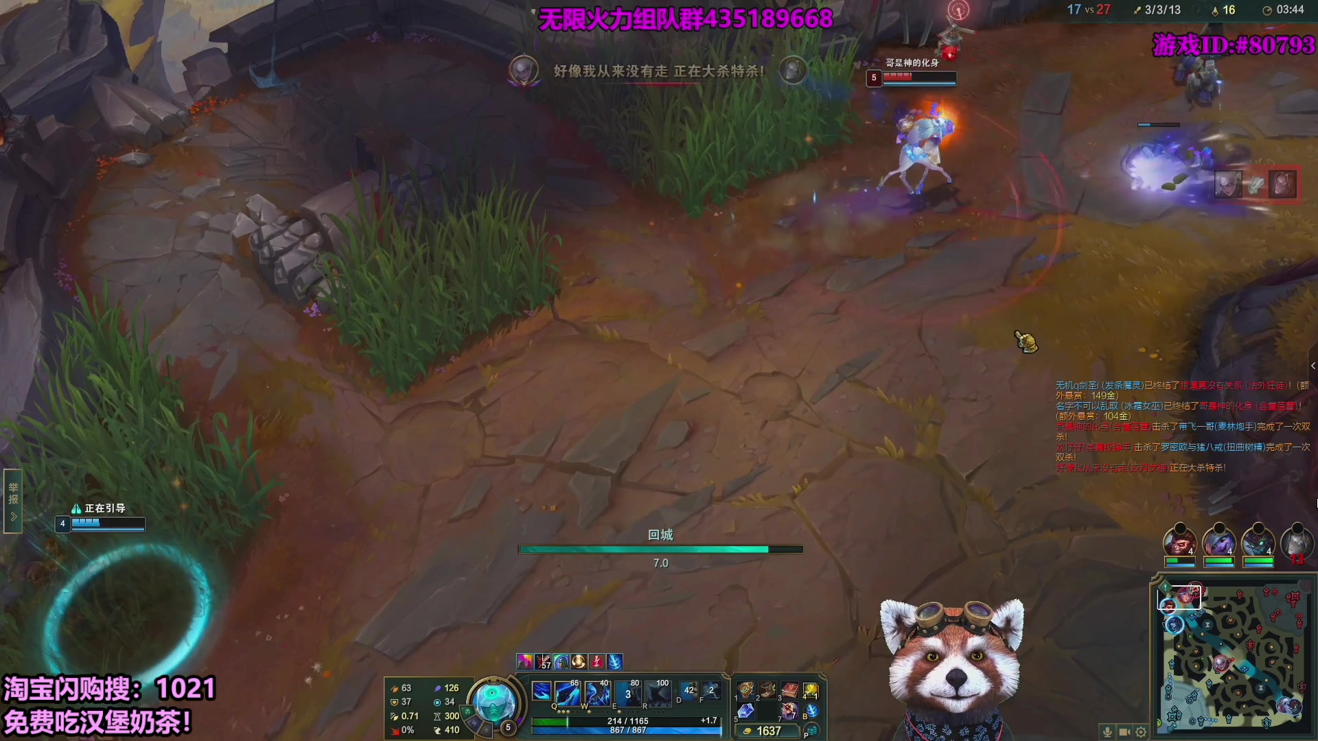 【2025-09-25 22点场】爷大干：无限火力测试服~领淘宝免费外卖！