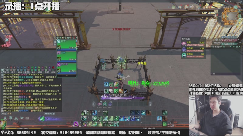 【2025-09-26 03点场】忆旧年丶：快乐5奶散排竞技~