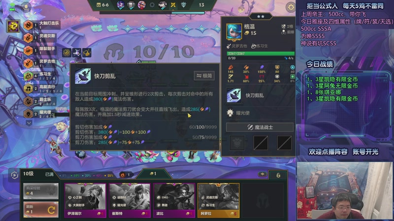 【2025-09-26 00点场】中年人拳师七号：心之钢我来了