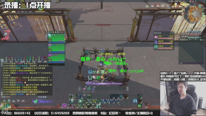 【2025-09-26 01点场】忆旧年丶：快乐5奶散排竞技~