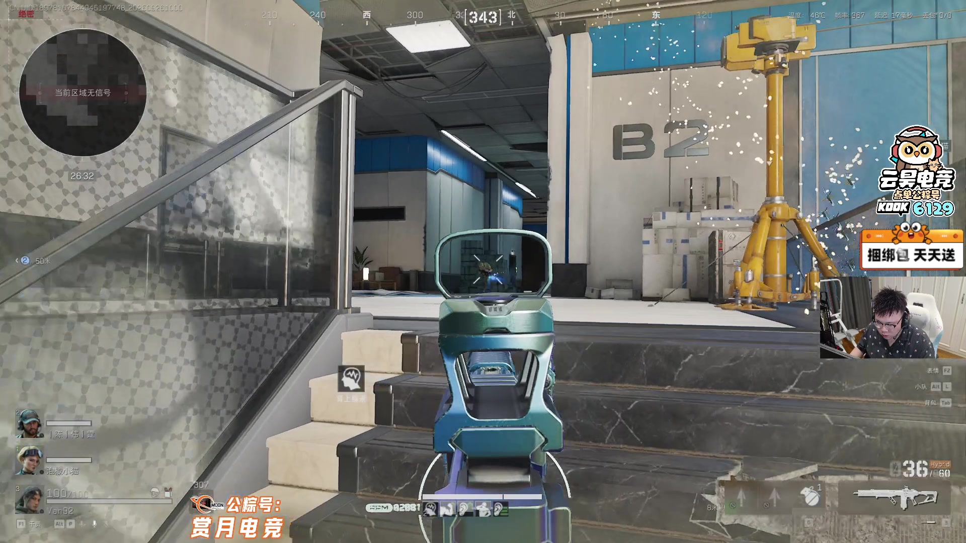 【2025-09-26 09点场】pigff：【PIGFF】2025LPL冠军打野的哥