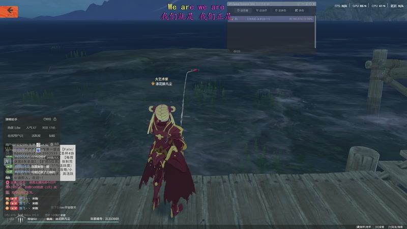 【2025-09-18 04点场】涤花醉凡尘：肝力拉满，工艺50级