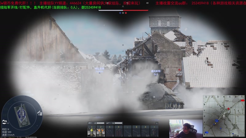 【2025-9-24 15点场】正版人头大哥:[2K高刷]战雷十二年老兵陆街娱乐教学