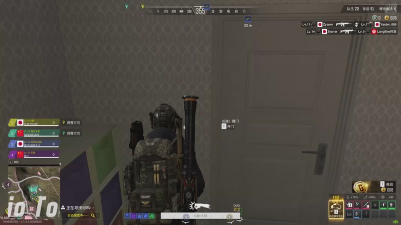 【2025-9-22 22点场】NS丶九七:【小奶团】PAODAO