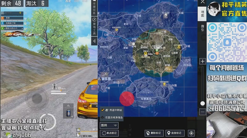 【2025-09-26 17点场】智慧刚丶：木乃伊赵灵儿 熊熊奶油返场