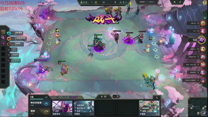 【2025-09-26 19点场】童扬korol丶：童扬：努力上分