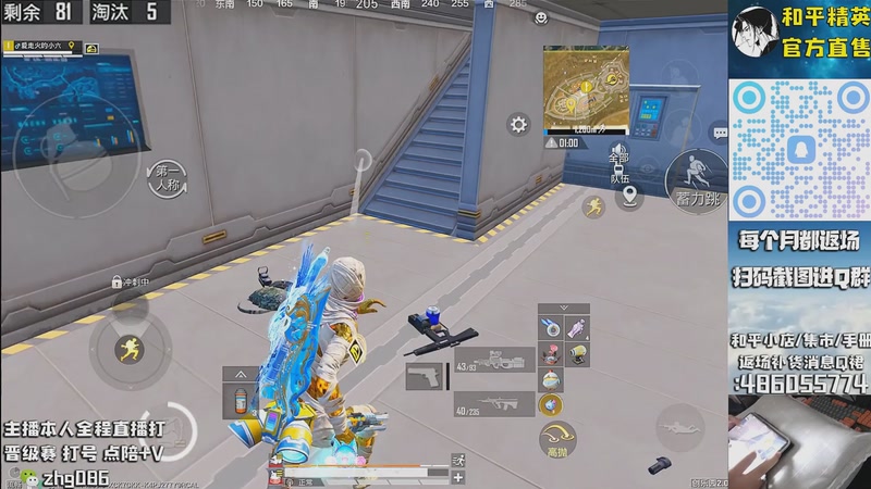 【2025-09-26 07点场】智慧刚丶：木乃伊赵灵儿 熊熊奶油返场