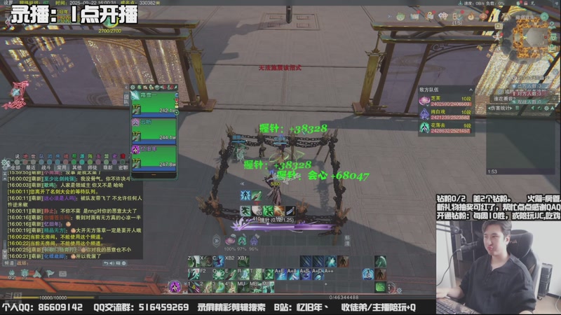 【2025-09-26 09点场】忆旧年丶：快乐5奶散排竞技~