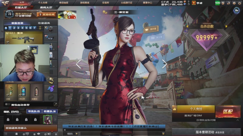 【2025-09-25 19点场】大卓upup：通行证任务做了吗？？