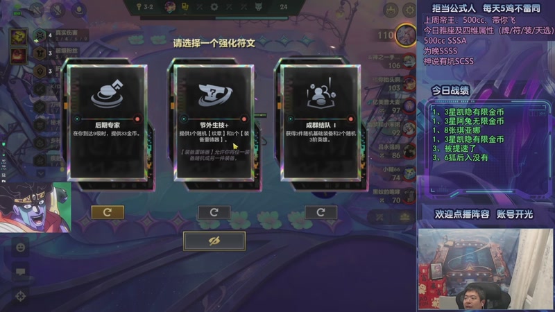 【2025-09-26 06点场】中年人拳师七号：心之钢我来了