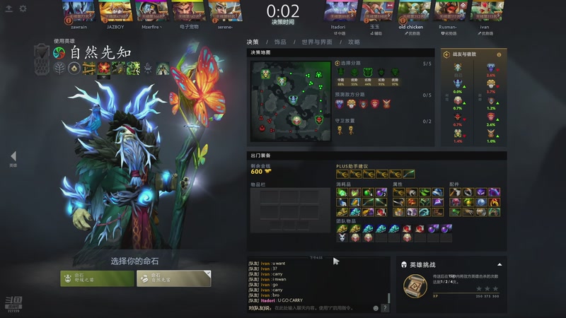 【2025-09-26 16点场】老鸡奇遇记：剑心犹在！