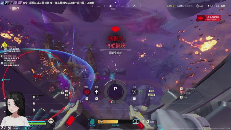 【2025-09-25 22点场】绝不早到十元元：无主星渊 :P 上船上船 星渊召集令