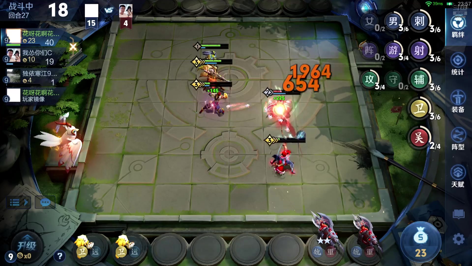 【2025-09-26 19点场】甄知棒：吕布婉儿1V10，挑战十连鸡