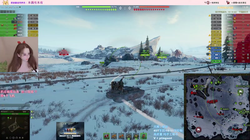 【2025-09-26 00点场】娉婷呀：黑岩 高质量银币 天梯安排！