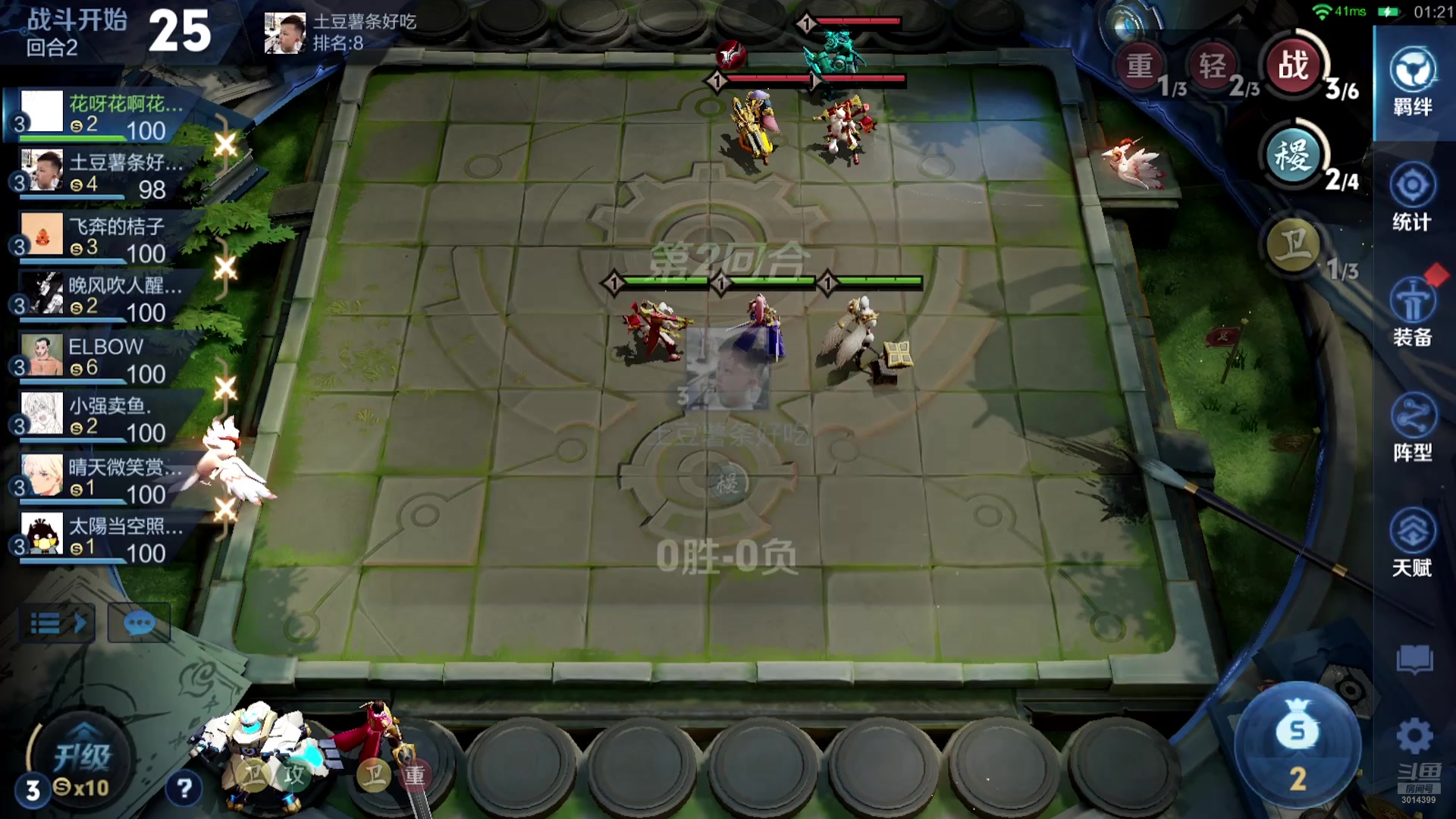 【2025-09-26 21点场】甄知棒：吕布婉儿1V10，挑战十连鸡