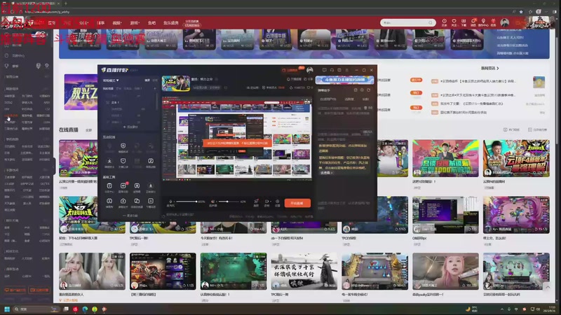 【2025-09-26 17点场】童扬korol丶：童扬：努力上分