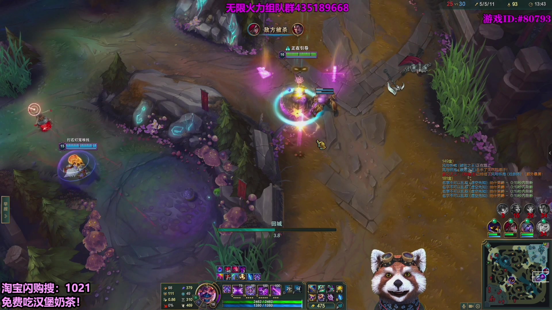 【2025-09-26 04点场】爷大干：无限火力测试服~领淘宝免费外卖！