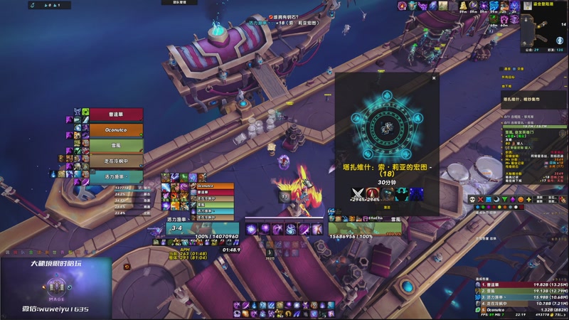 【2025-09-25 22点场】紫龙大魔王11：11.2法师大秘境 109773