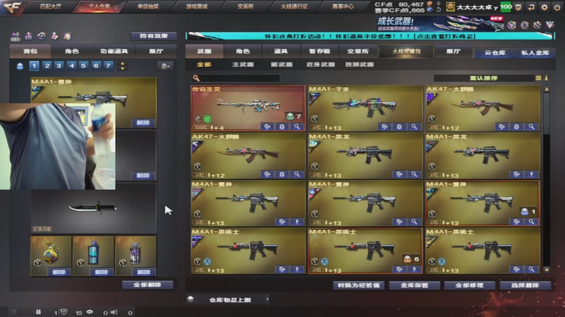 【2025-09-24 16点场】大卓upup：通行证任务做了吗？？