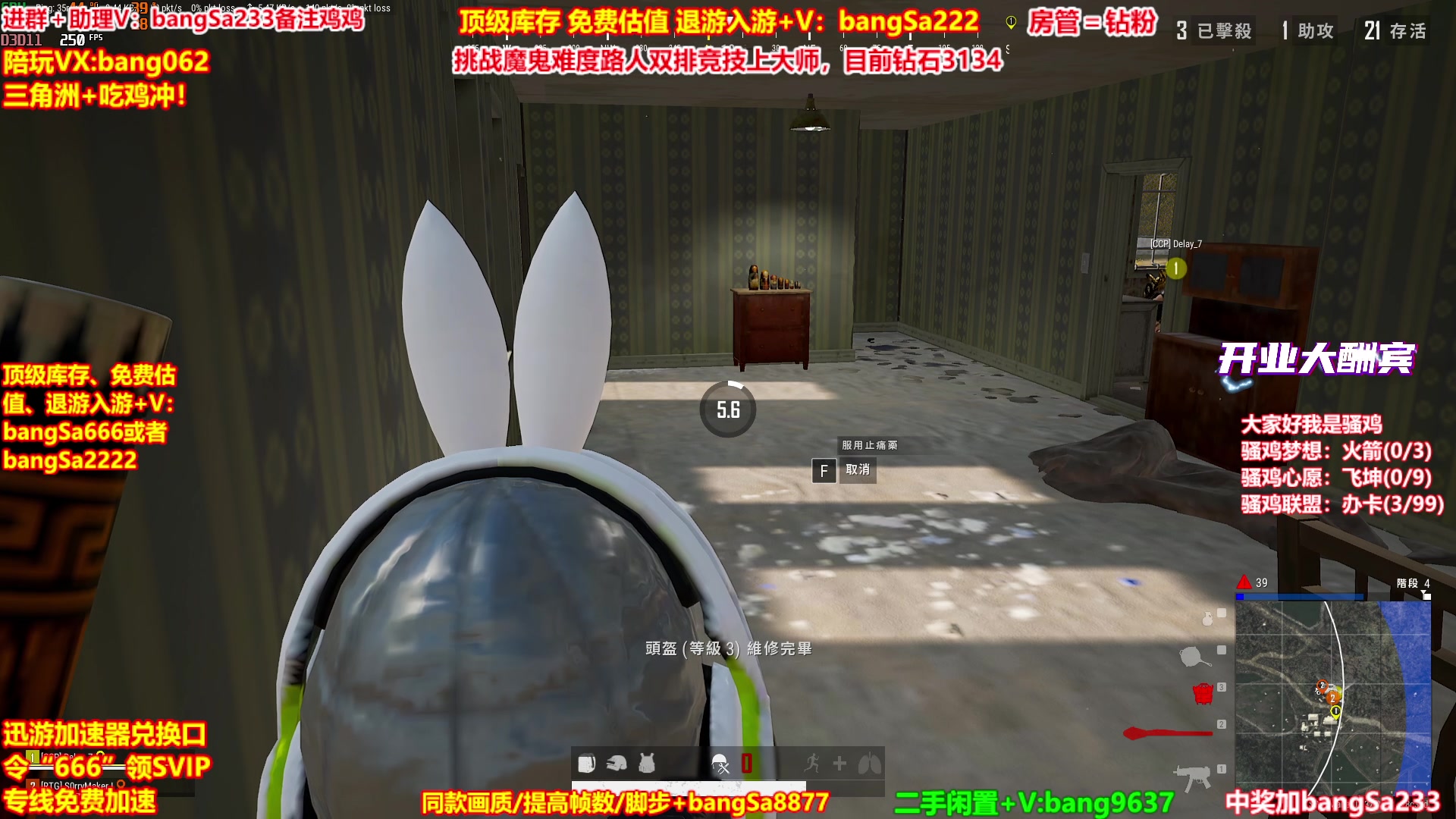 【2025-09-26 02点场】邦Sa：【没座】猛男甜妹尽在邦家团队