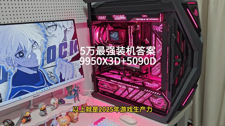 这才是10月最强装机答案，全部花在刀刃上没有一点丐