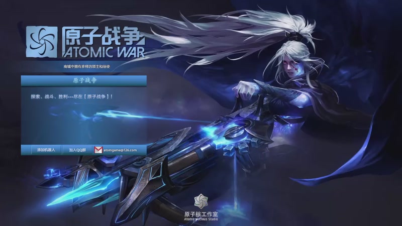 【2025-09-26 完整版】0o桂总o0：原子战争 每天小播两把