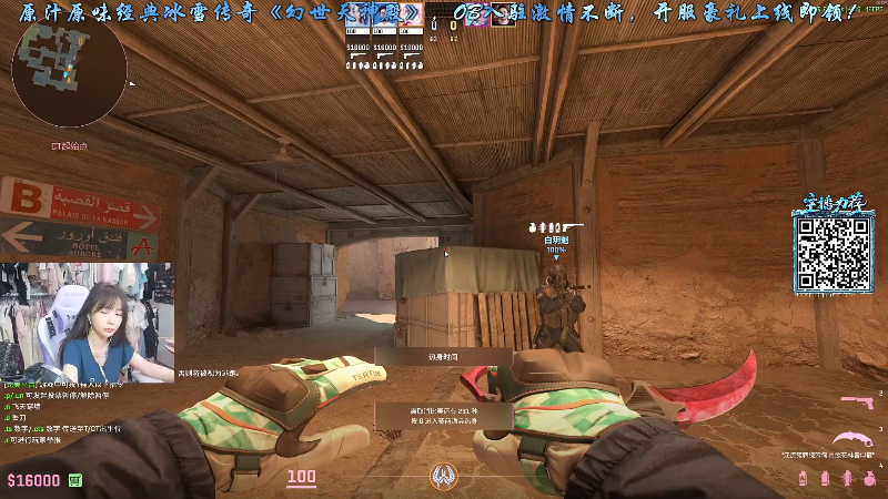 【2025-09-26 完整版】塔莉娅QAQ：社恐文静内向的小女生