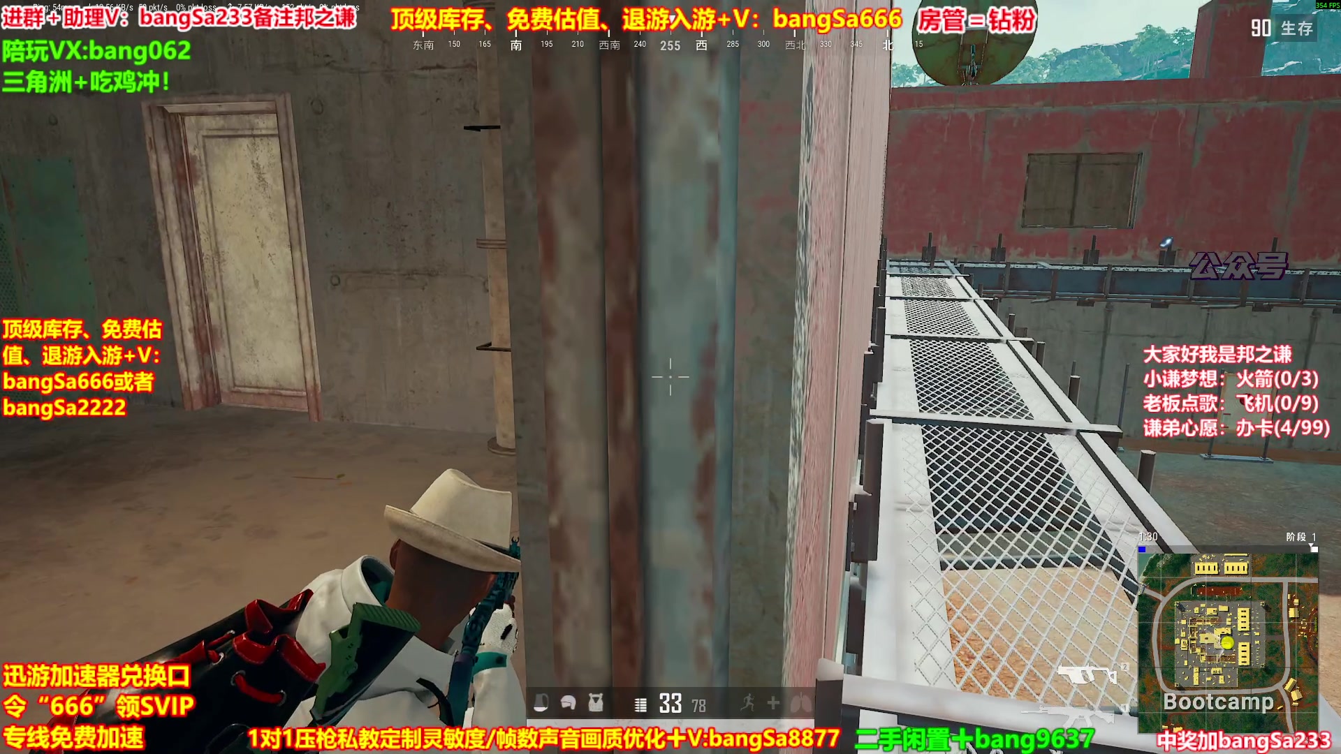 【2025-09-26 07点场】邦Sa：【之谦】场均70杀单排教学！全是细节！