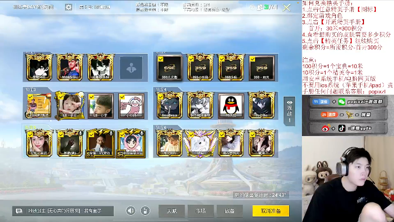 【精英手册皮肤返厂】