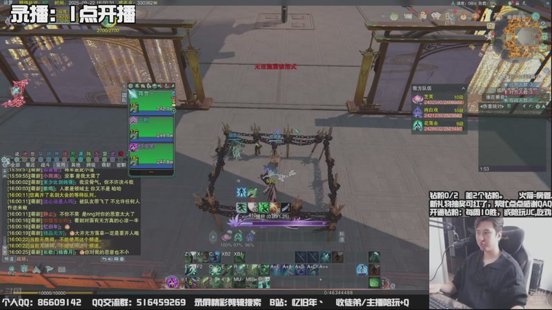 【2025-09-26 11点场】忆旧年丶：【5奶散排】钻粉新赛季帮打15段~