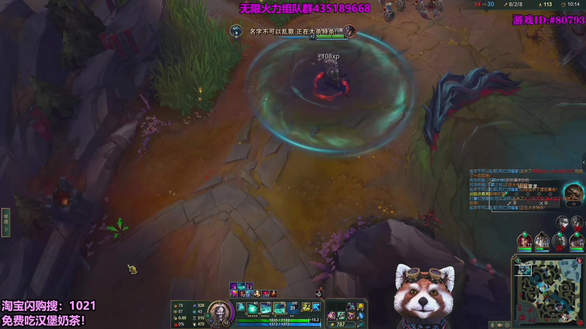 【2025-09-26 02点场】爷大干：无限火力测试服~领淘宝免费外卖！