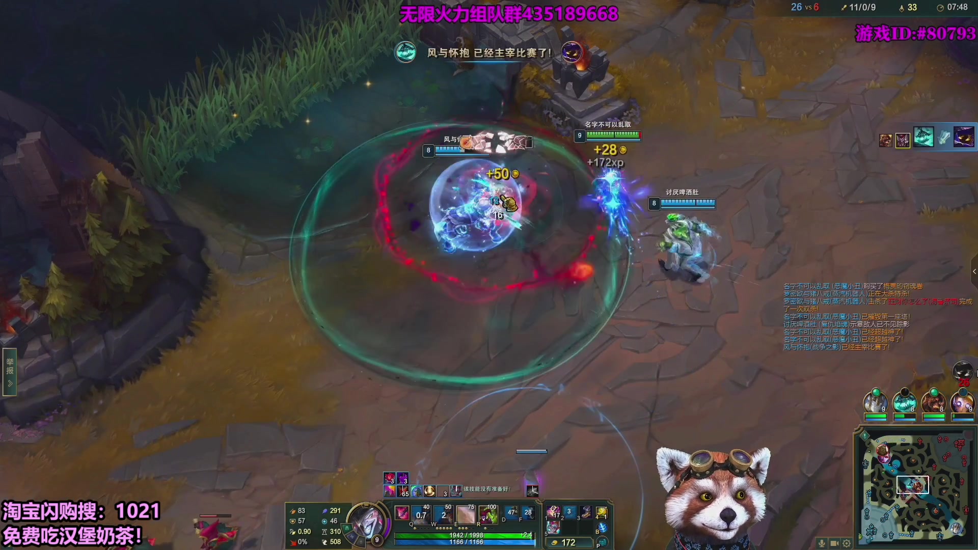 【2025-09-26 10点场】爷大干：铲子小神童又来送免费外卖啦！