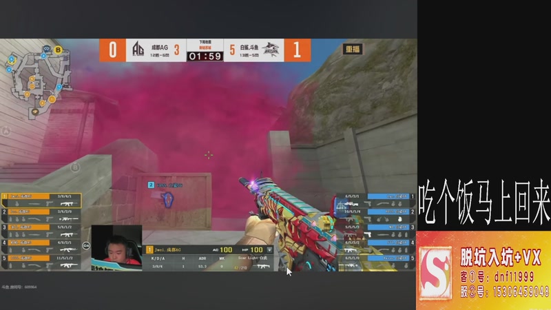 【2025-09-25 18点场】白鲨潇潇：联盟年纪最老狙击手