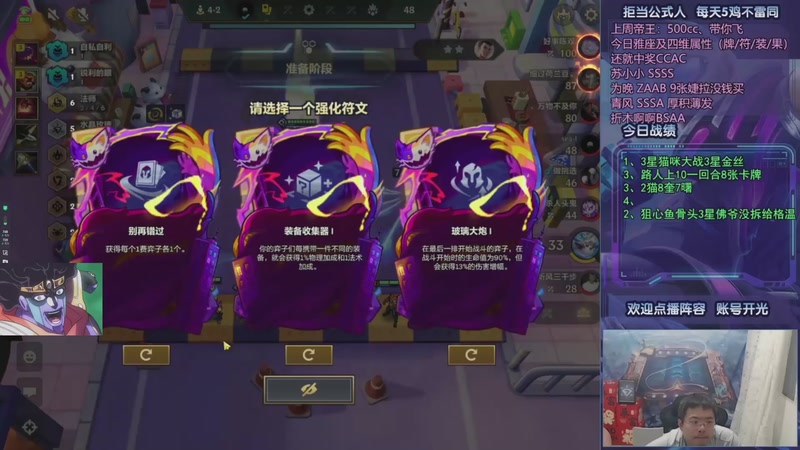 【2025-09-26 04点场】中年人拳师七号：心之钢我来了