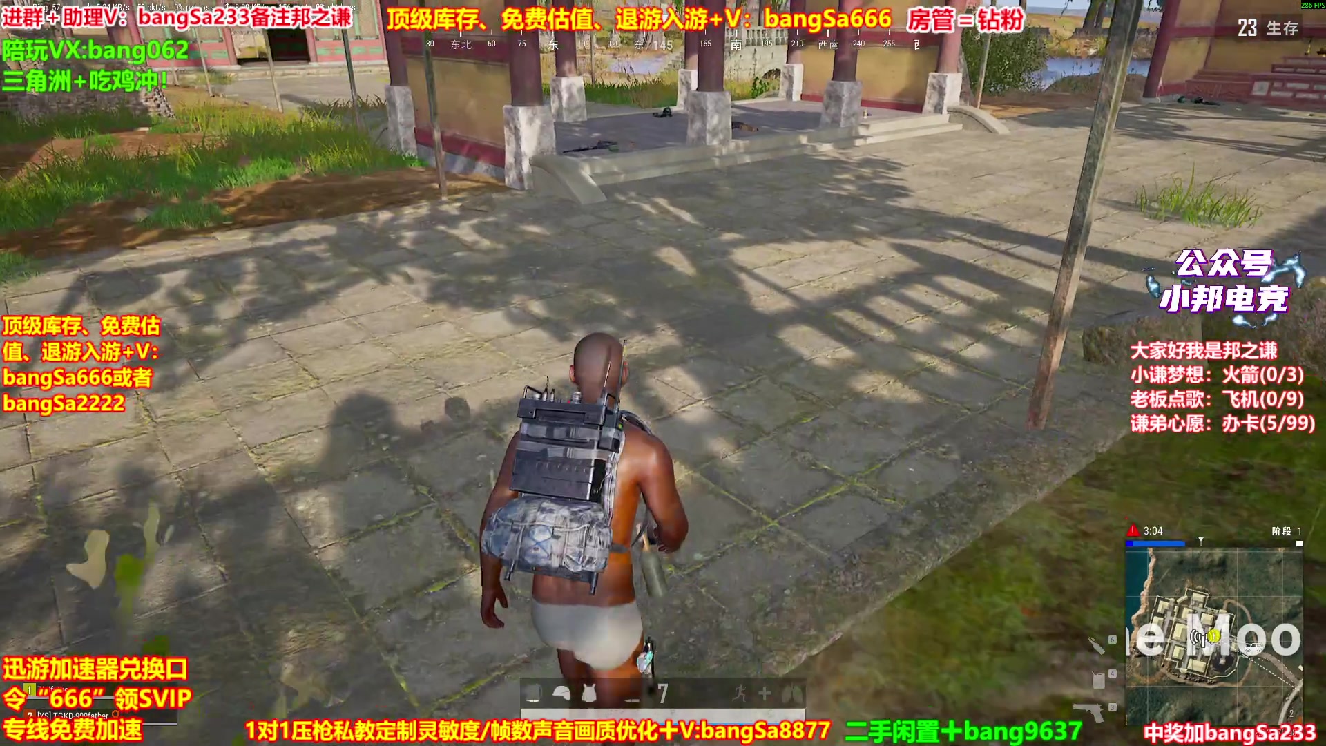 【2025-09-26 10点场】邦Sa：【之谦】场均70杀单排教学！全是细节！