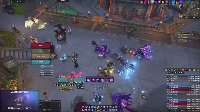 【2025-09-25 20点场】紫龙大魔王11：11.2法师大秘境 109773