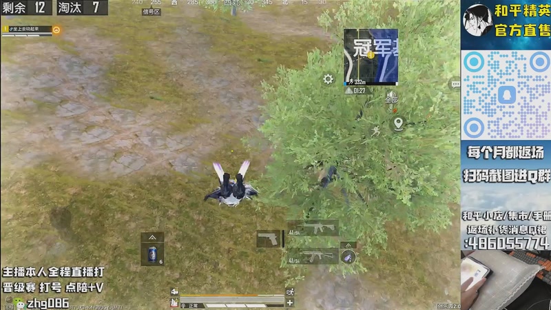 【2025-09-25 21点场】智慧刚丶：木乃伊赵灵儿 熊熊奶油返场