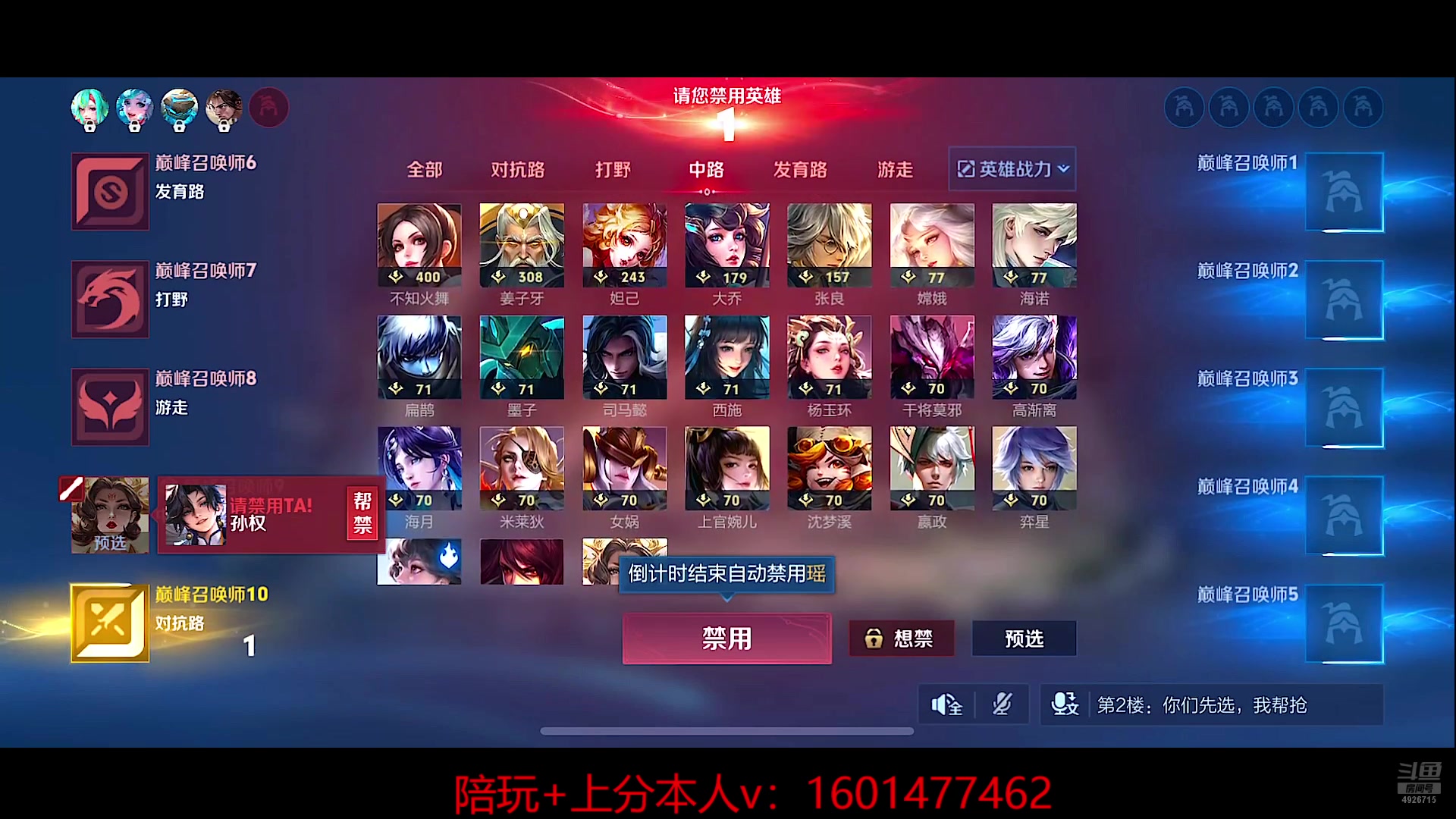 【2025-09-26 13点场】不如叫我慢慢：新赛季进来学边路！