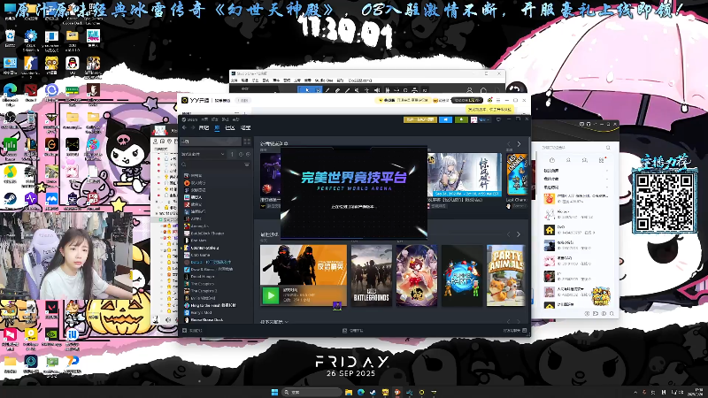 【2025-09-26 完整版】塔莉娅QAQ：社恐文静内向的小女生